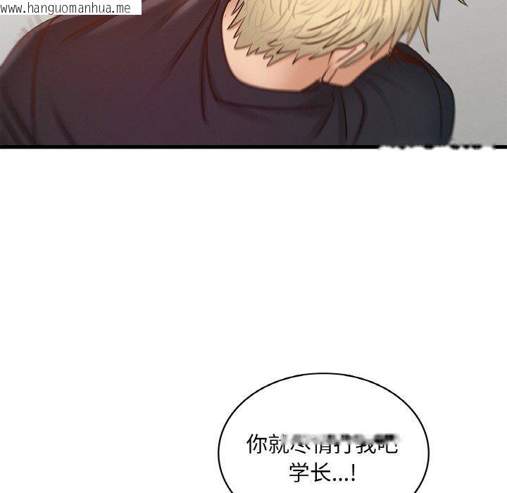 韩国漫画年轻代表/不该爱上妳韩漫_年轻代表/不该爱上妳-第49话在线免费阅读-韩国漫画-第112张图片