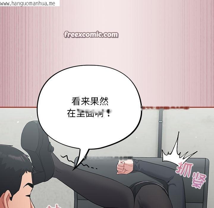 韩国漫画傻瓜病毒韩漫_傻瓜病毒-第2话在线免费阅读-韩国漫画-第165张图片