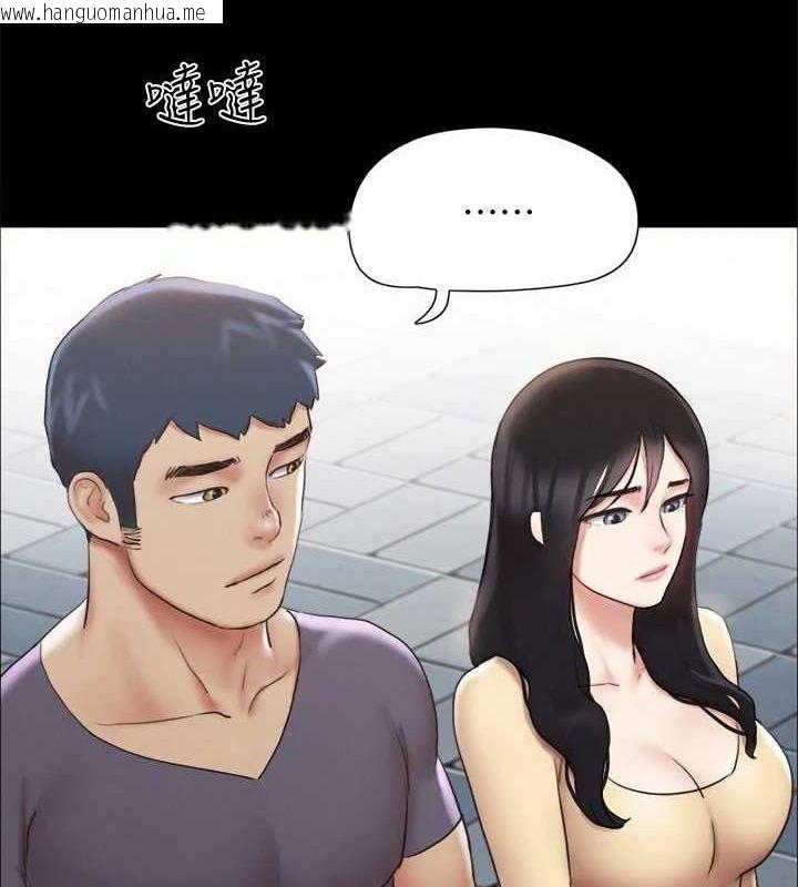 韩国漫画协议换爱(无码版)韩漫_协议换爱(无码版)-第124话-赌上身体的危险赌注在线免费阅读-韩国漫画-第125张图片