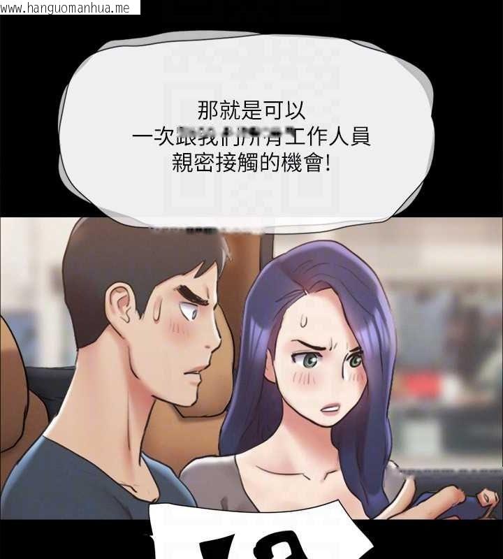 韩国漫画协议换爱(无码版)韩漫_协议换爱(无码版)-第124话-赌上身体的危险赌注在线免费阅读-韩国漫画-第89张图片