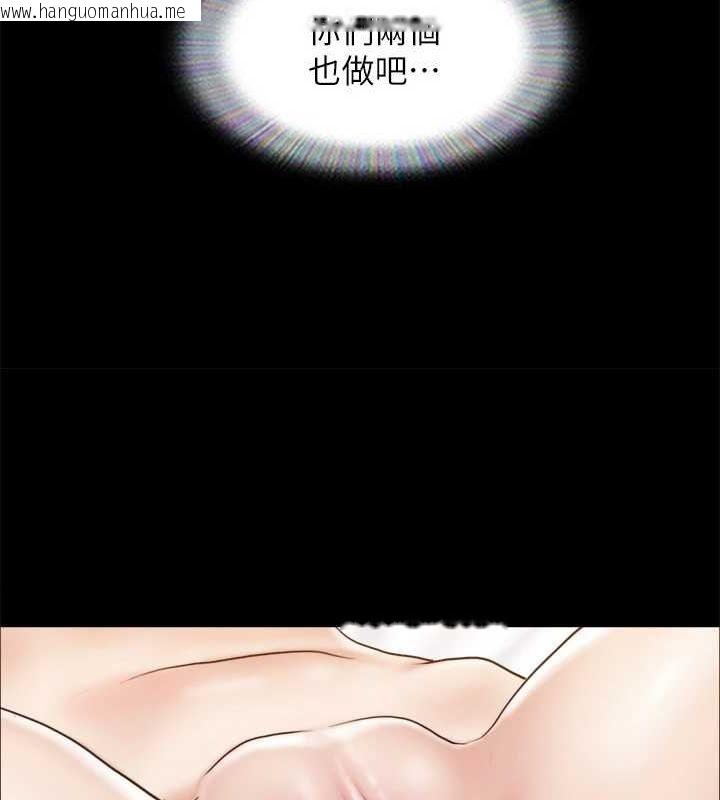 韩国漫画协议换爱(无码版)韩漫_协议换爱(无码版)-第123话-用激情掩饰的秘密对谈在线免费阅读-韩国漫画-第78张图片
