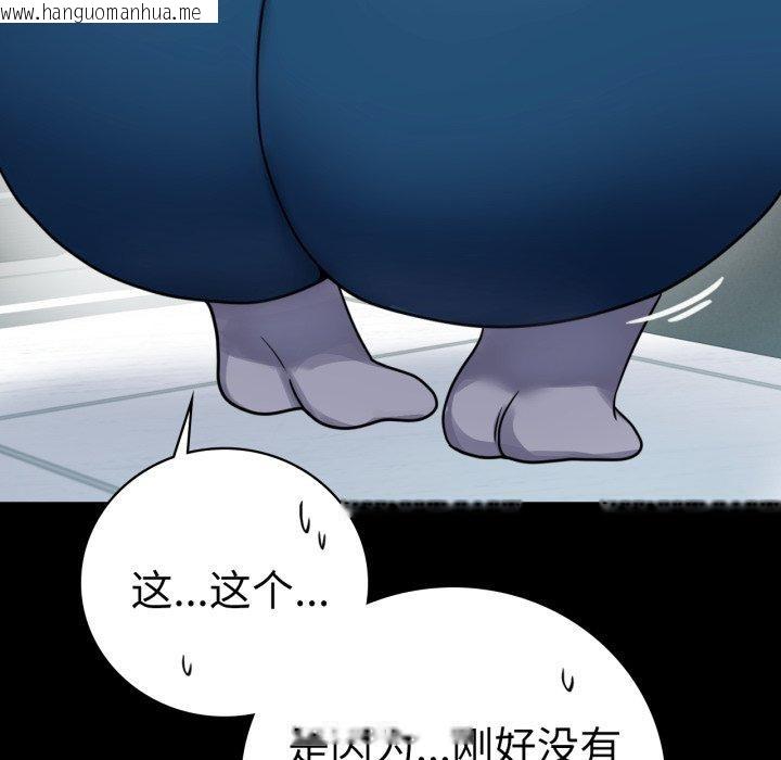 韩国漫画完美妻子的背叛/背叛的开始韩漫_完美妻子的背叛/背叛的开始-第56话在线免费阅读-韩国漫画-第73张图片