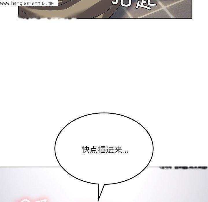 韩国漫画我靠升级逆袭成为大师韩漫_我靠升级逆袭成为大师-第37话在线免费阅读-韩国漫画-第83张图片