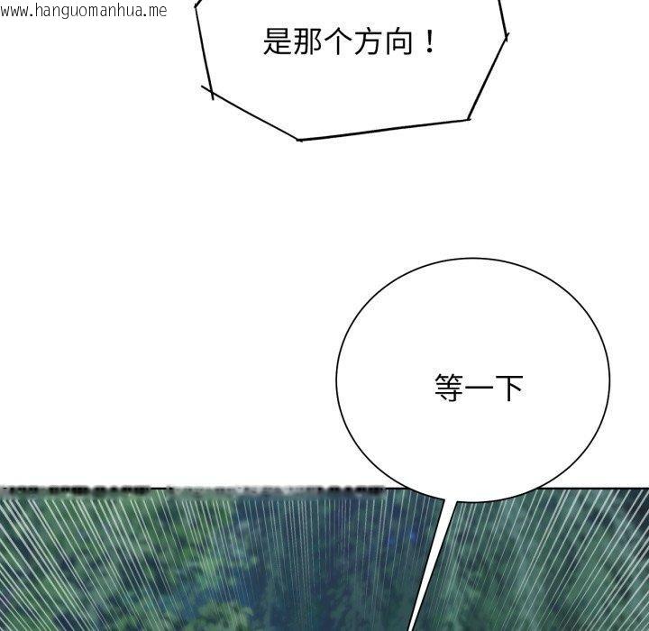 韩国漫画危险同学会韩漫_危险同学会-第49话在线免费阅读-韩国漫画-第27张图片