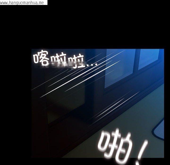 韩国漫画我家的赘婿大人/赘婿要通吃韩漫_我家的赘婿大人/赘婿要通吃-第75话在线免费阅读-韩国漫画-第174张图片