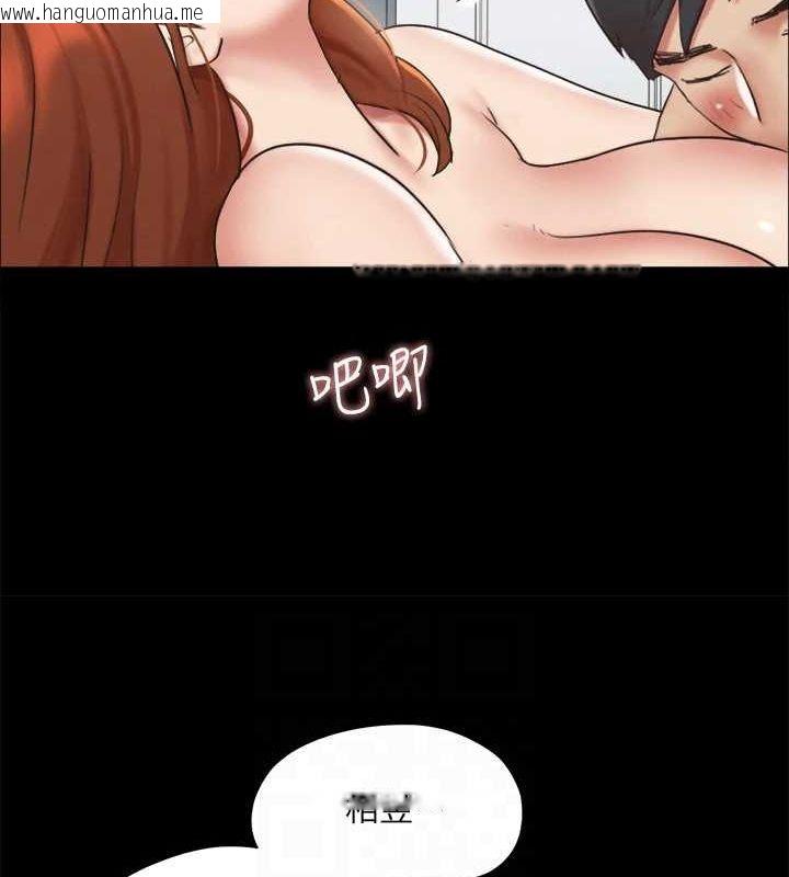 韩国漫画协议换爱(无码版)韩漫_协议换爱(无码版)-第123话-用激情掩饰的秘密对谈在线免费阅读-韩国漫画-第35张图片