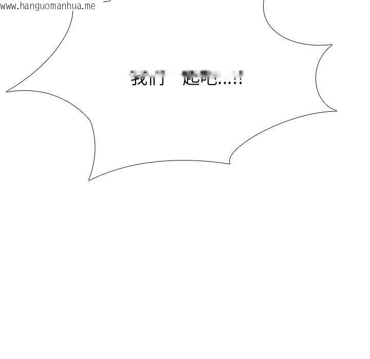 韩国漫画同事换换爱韩漫_同事换换爱-第198话在线免费阅读-韩国漫画-第79张图片