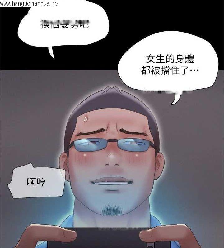 韩国漫画协议换爱(无码版)韩漫_协议换爱(无码版)-第123话-用激情掩饰的秘密对谈在线免费阅读-韩国漫画-第33张图片
