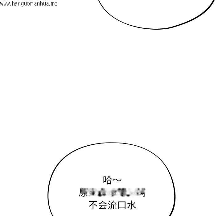 韩国漫画傻瓜病毒韩漫_傻瓜病毒-第1话在线免费阅读-韩国漫画-第29张图片