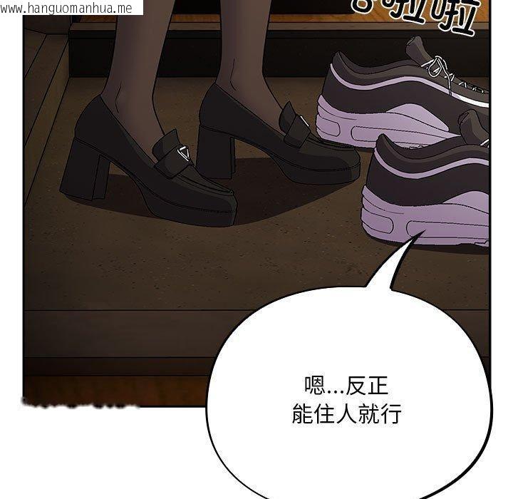 韩国漫画傻瓜病毒韩漫_傻瓜病毒-第3话在线免费阅读-韩国漫画-第47张图片