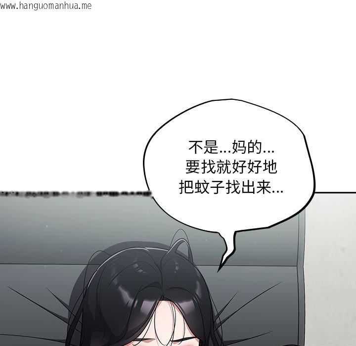 韩国漫画傻瓜病毒韩漫_傻瓜病毒-第2话在线免费阅读-韩国漫画-第43张图片