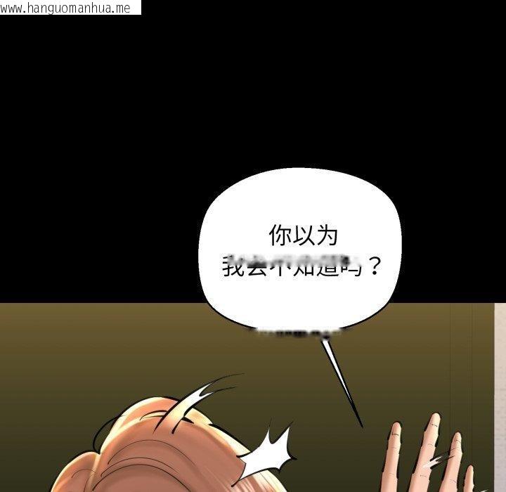 韩国漫画我的拉拉队宝贝韩漫_我的拉拉队宝贝-第22话在线免费阅读-韩国漫画-第46张图片