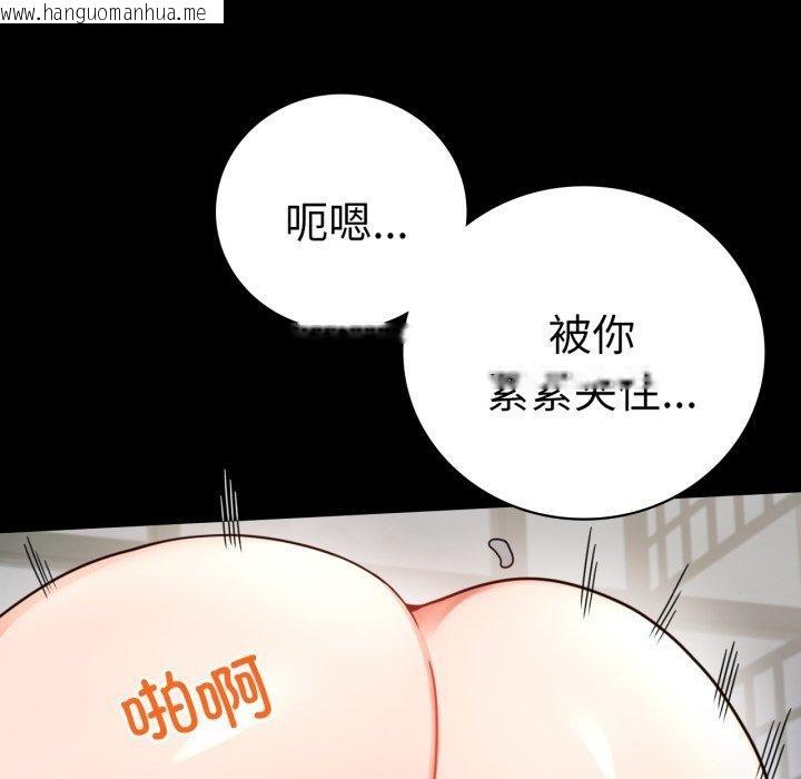 韩国漫画完美妻子的背叛/背叛的开始韩漫_完美妻子的背叛/背叛的开始-第56话在线免费阅读-韩国漫画-第99张图片