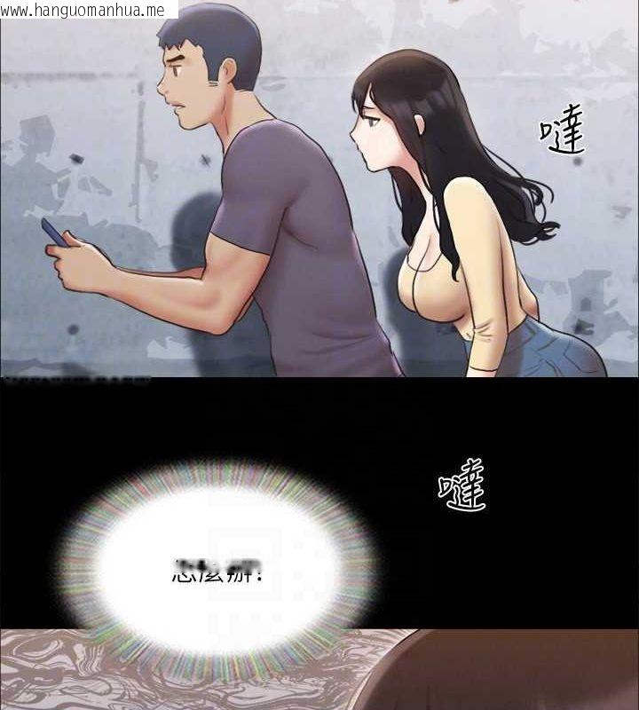韩国漫画协议换爱(无码版)韩漫_协议换爱(无码版)-第124话-赌上身体的危险赌注在线免费阅读-韩国漫画-第130张图片