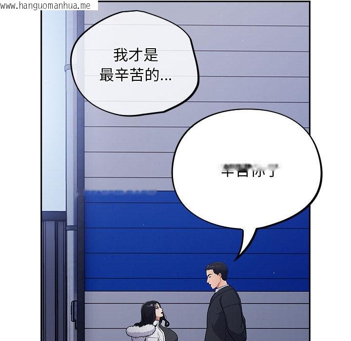 韩国漫画傻瓜病毒韩漫_傻瓜病毒-第1话在线免费阅读-韩国漫画-第102张图片