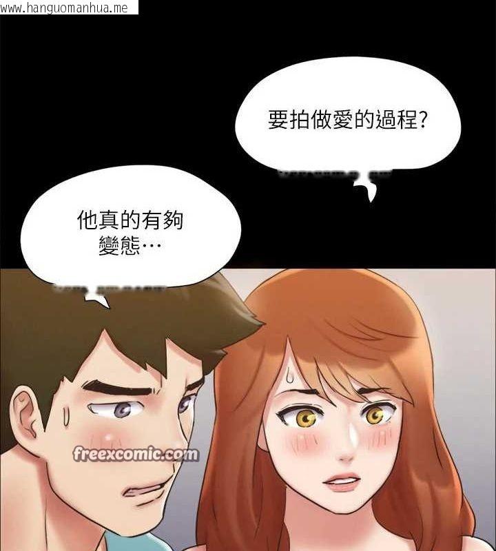 韩国漫画协议换爱(无码版)韩漫_协议换爱(无码版)-第124话-赌上身体的危险赌注在线免费阅读-韩国漫画-第80张图片