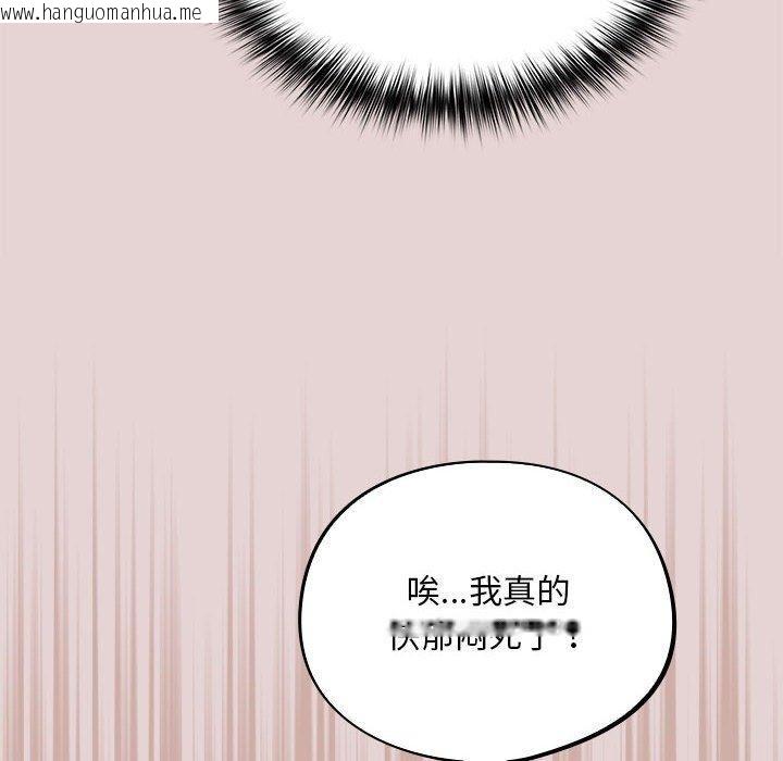 韩国漫画傻瓜病毒韩漫_傻瓜病毒-第3话在线免费阅读-韩国漫画-第148张图片