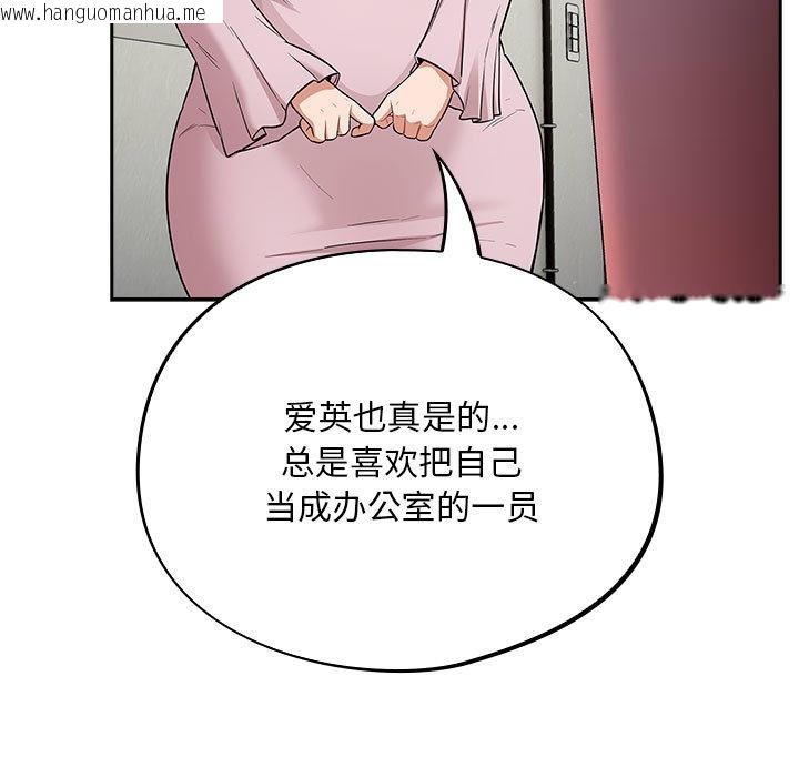 韩国漫画傻瓜病毒韩漫_傻瓜病毒-第1话在线免费阅读-韩国漫画-第189张图片