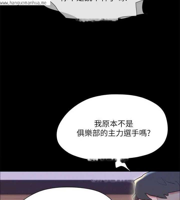 韩国漫画协议换爱(无码版)韩漫_协议换爱(无码版)-第124话-赌上身体的危险赌注在线免费阅读-韩国漫画-第17张图片