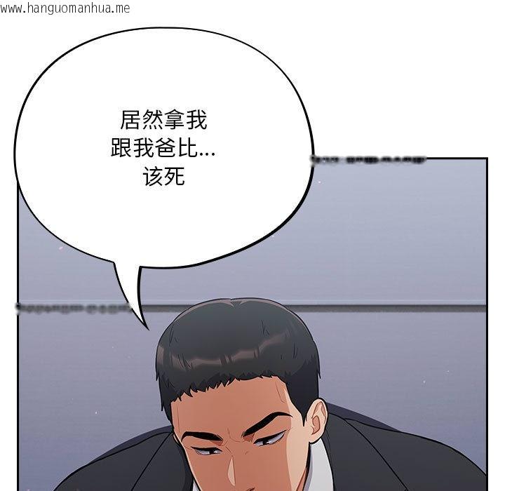 韩国漫画傻瓜病毒韩漫_傻瓜病毒-第1话在线免费阅读-韩国漫画-第149张图片