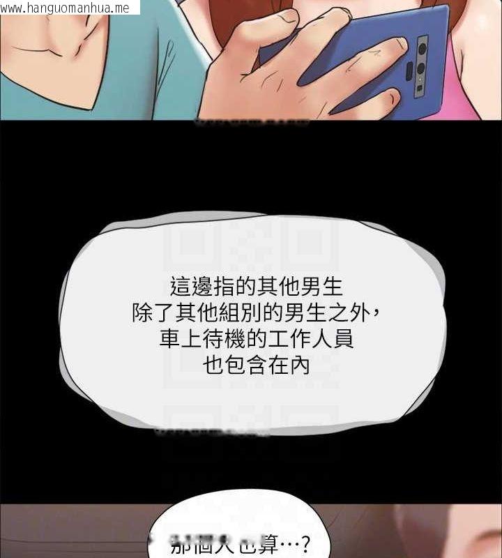 韩国漫画协议换爱(无码版)韩漫_协议换爱(无码版)-第124话-赌上身体的危险赌注在线免费阅读-韩国漫画-第81张图片