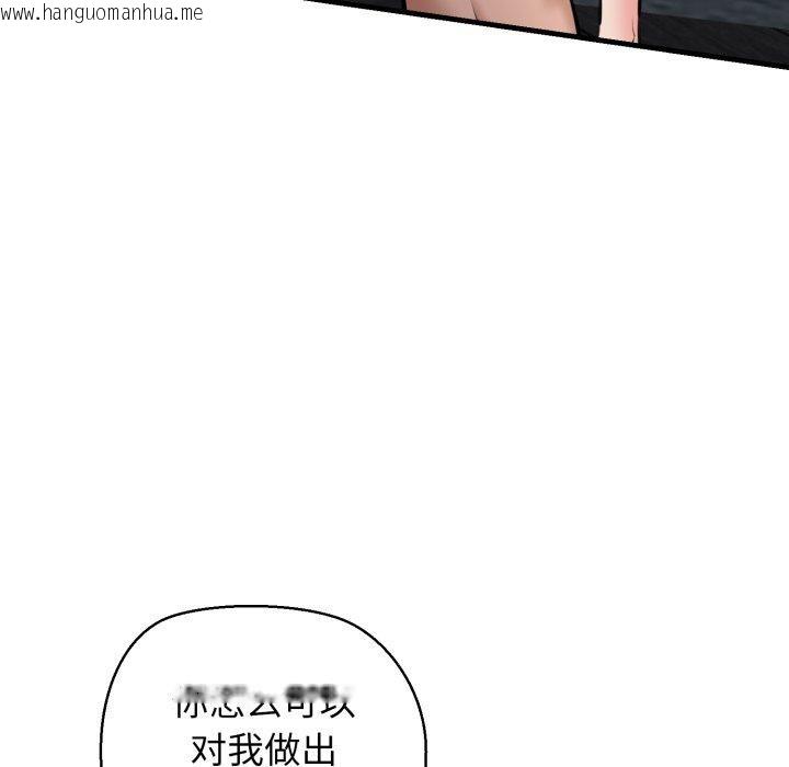 韩国漫画我的拉拉队宝贝韩漫_我的拉拉队宝贝-第22话在线免费阅读-韩国漫画-第163张图片