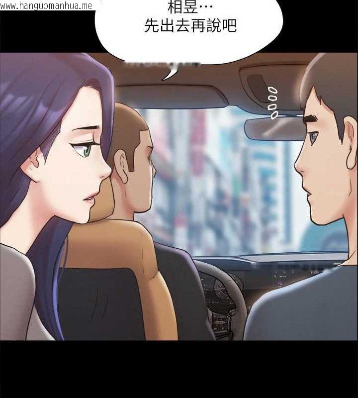 韩国漫画协议换爱(无码版)韩漫_协议换爱(无码版)-第124话-赌上身体的危险赌注在线免费阅读-韩国漫画-第101张图片