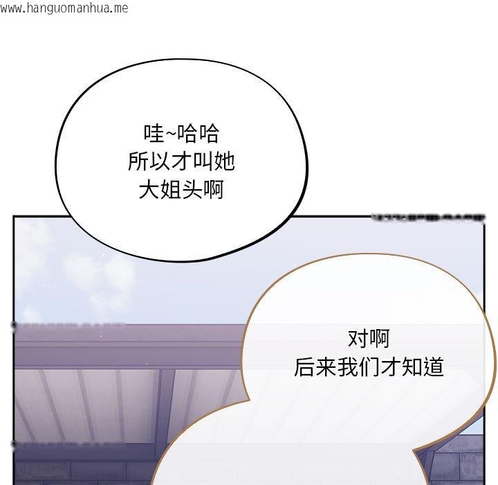 韩国漫画傻瓜病毒韩漫_傻瓜病毒-第1话在线免费阅读-韩国漫画-第47张图片