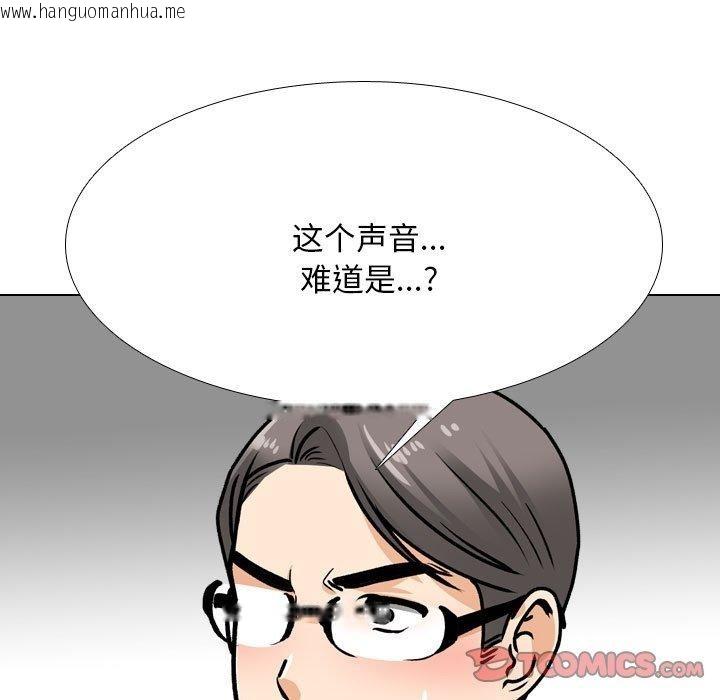 韩国漫画同事换换爱韩漫_同事换换爱-第198话在线免费阅读-韩国漫画-第45张图片