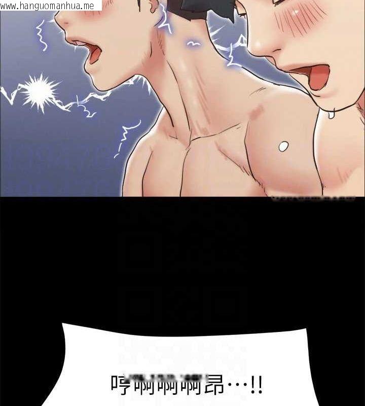 韩国漫画协议换爱(无码版)韩漫_协议换爱(无码版)-第123话-用激情掩饰的秘密对谈在线免费阅读-韩国漫画-第105张图片