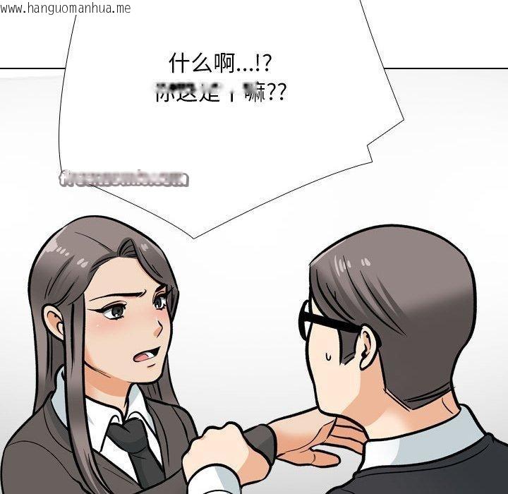 韩国漫画同事换换爱韩漫_同事换换爱-第198话在线免费阅读-韩国漫画-第32张图片