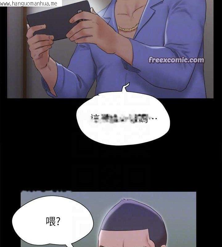 韩国漫画协议换爱(无码版)韩漫_协议换爱(无码版)-第123话-用激情掩饰的秘密对谈在线免费阅读-韩国漫画-第112张图片
