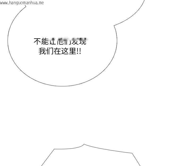 韩国漫画同事换换爱韩漫_同事换换爱-第198话在线免费阅读-韩国漫画-第34张图片