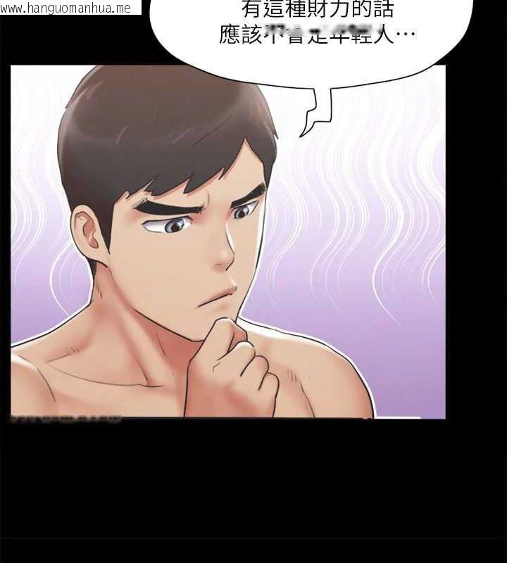 韩国漫画协议换爱(无码版)韩漫_协议换爱(无码版)-第124话-赌上身体的危险赌注在线免费阅读-韩国漫画-第42张图片