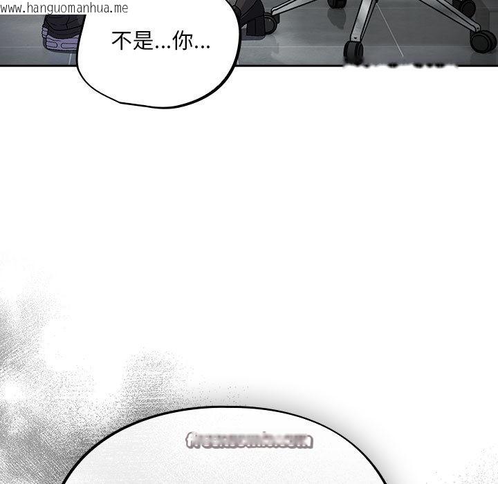 韩国漫画傻瓜病毒韩漫_傻瓜病毒-第1话在线免费阅读-韩国漫画-第225张图片