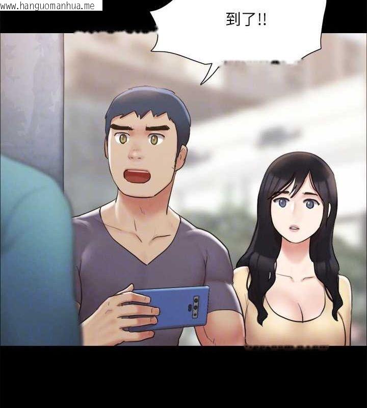 韩国漫画协议换爱(无码版)韩漫_协议换爱(无码版)-第124话-赌上身体的危险赌注在线免费阅读-韩国漫画-第132张图片
