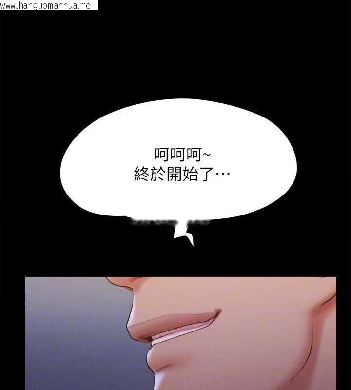 韩国漫画协议换爱(无码版)韩漫_协议换爱(无码版)-第124话-赌上身体的危险赌注在线免费阅读-韩国漫画-第108张图片