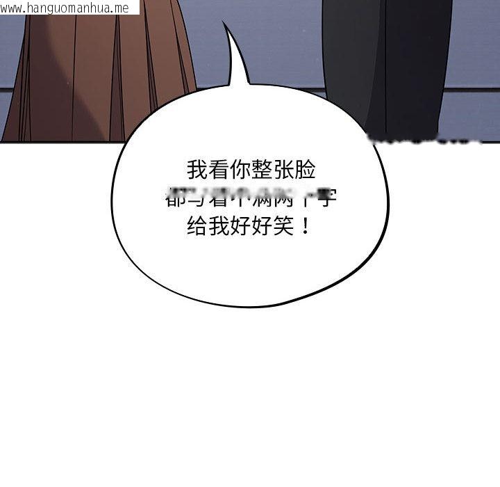 韩国漫画傻瓜病毒韩漫_傻瓜病毒-第1话在线免费阅读-韩国漫画-第98张图片