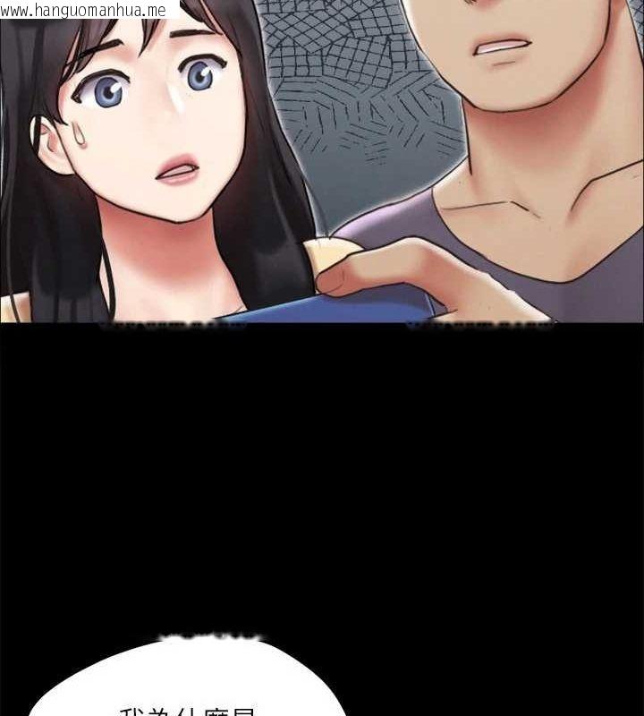 韩国漫画协议换爱(无码版)韩漫_协议换爱(无码版)-第124话-赌上身体的危险赌注在线免费阅读-韩国漫画-第73张图片