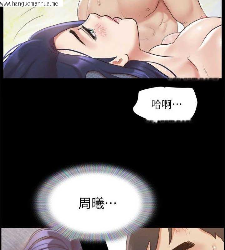韩国漫画协议换爱(无码版)韩漫_协议换爱(无码版)-第123话-用激情掩饰的秘密对谈在线免费阅读-韩国漫画-第101张图片