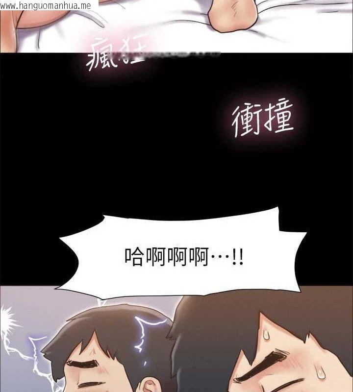 韩国漫画协议换爱(无码版)韩漫_协议换爱(无码版)-第123话-用激情掩饰的秘密对谈在线免费阅读-韩国漫画-第104张图片