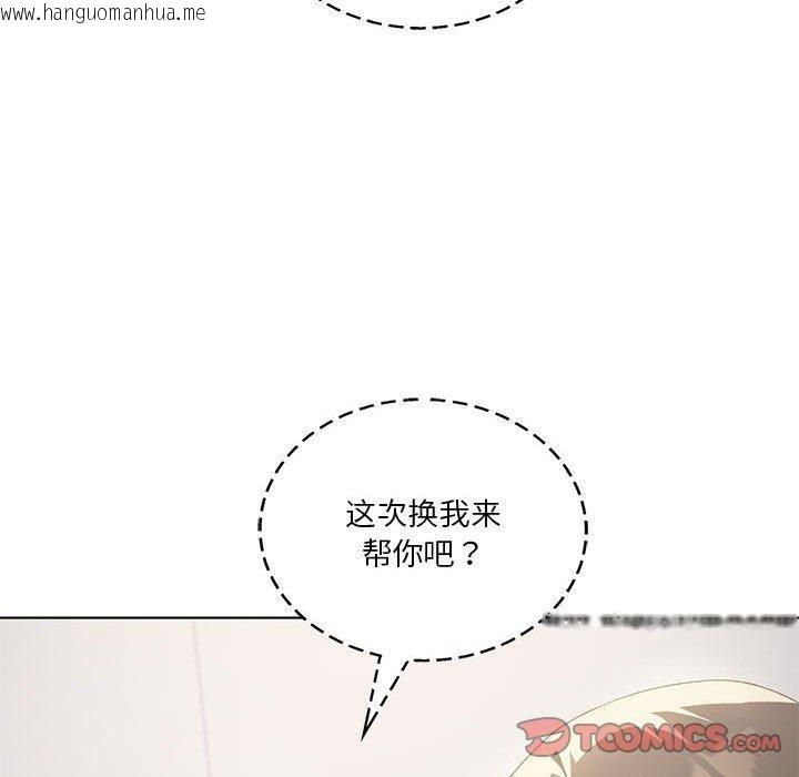 韩国漫画我靠升级逆袭成为大师韩漫_我靠升级逆袭成为大师-第37话在线免费阅读-韩国漫画-第129张图片