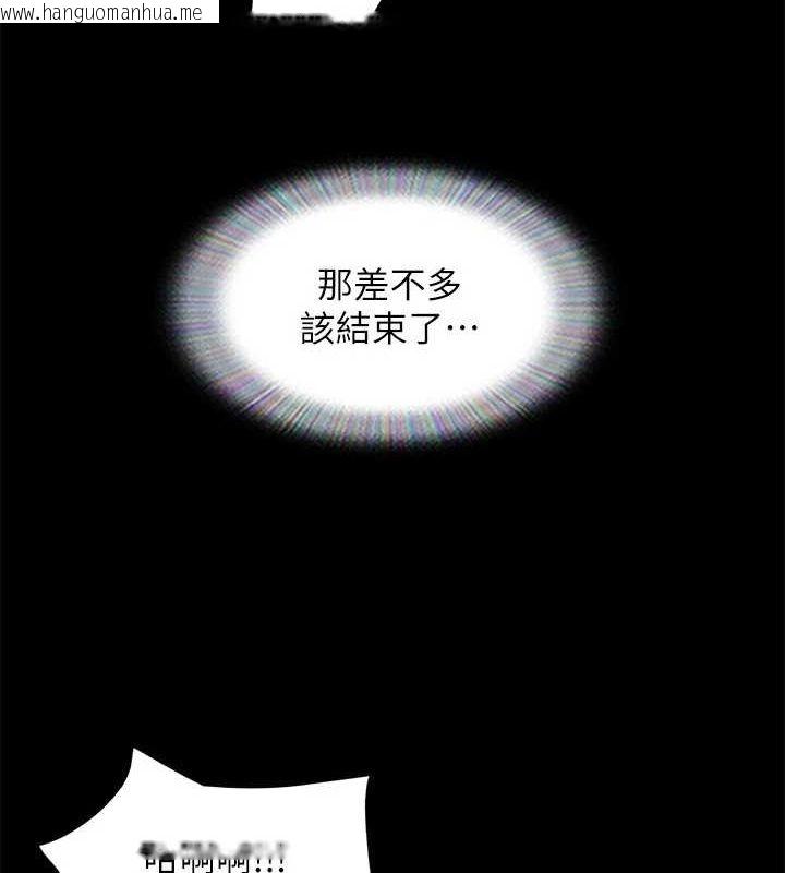 韩国漫画协议换爱(无码版)韩漫_协议换爱(无码版)-第123话-用激情掩饰的秘密对谈在线免费阅读-韩国漫画-第97张图片
