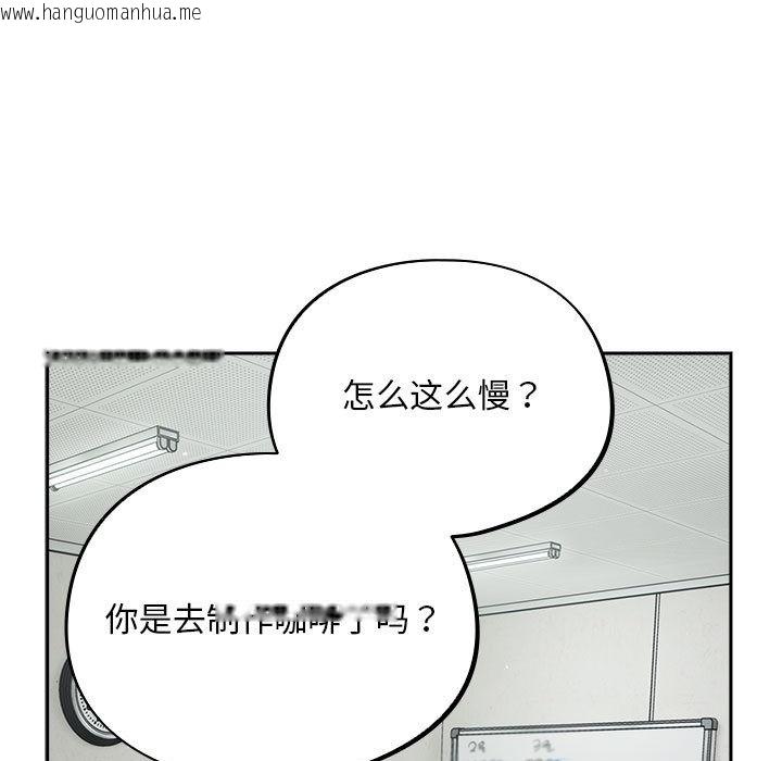 韩国漫画傻瓜病毒韩漫_傻瓜病毒-第1话在线免费阅读-韩国漫画-第205张图片