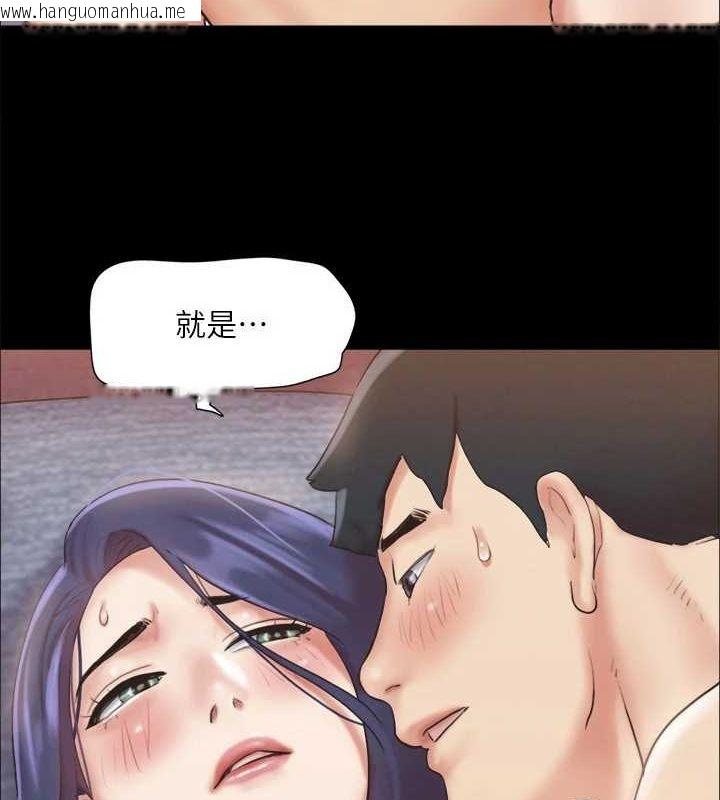 韩国漫画协议换爱(无码版)韩漫_协议换爱(无码版)-第123话-用激情掩饰的秘密对谈在线免费阅读-韩国漫画-第26张图片