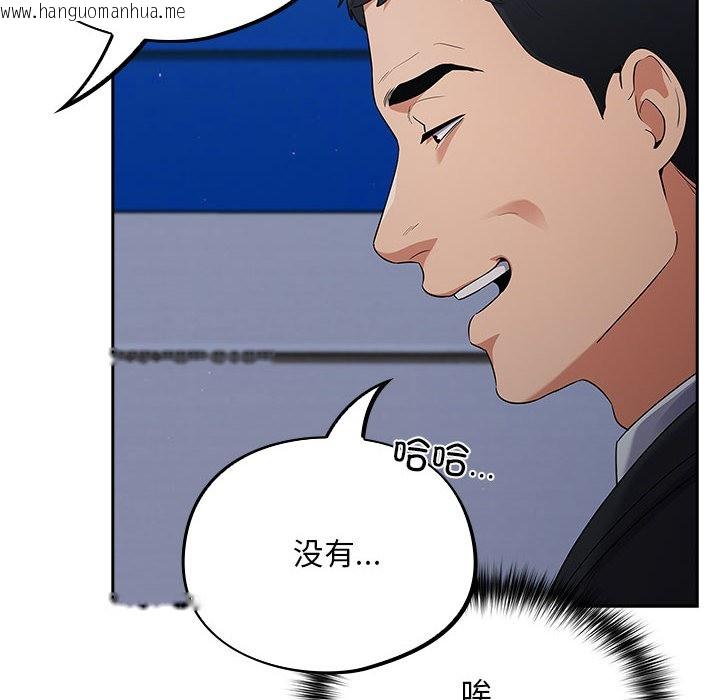 韩国漫画傻瓜病毒韩漫_傻瓜病毒-第1话在线免费阅读-韩国漫画-第78张图片