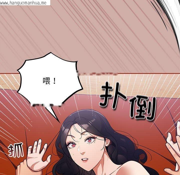 韩国漫画傻瓜病毒韩漫_傻瓜病毒-第3话在线免费阅读-韩国漫画-第151张图片