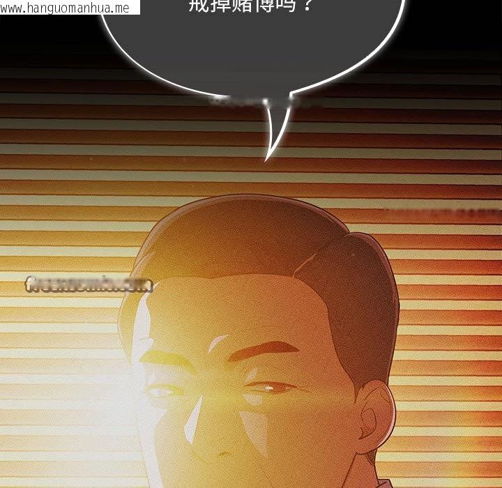 韩国漫画傻瓜病毒韩漫_傻瓜病毒-第1话在线免费阅读-韩国漫画-第135张图片