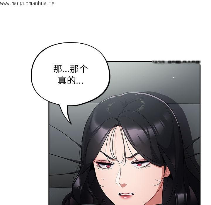 韩国漫画傻瓜病毒韩漫_傻瓜病毒-第2话在线免费阅读-韩国漫画-第55张图片