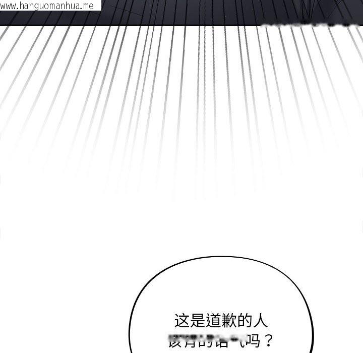 韩国漫画傻瓜病毒韩漫_傻瓜病毒-第2话在线免费阅读-韩国漫画-第76张图片